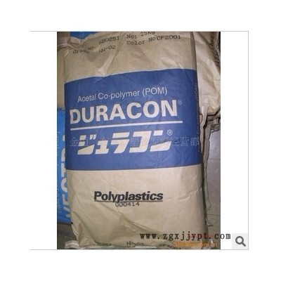 現(xiàn)貨 供應(yīng) POM 日本寶理 SW-01 耐磨 高滑動(dòng)POM 注塑級(jí) 共聚甲醛