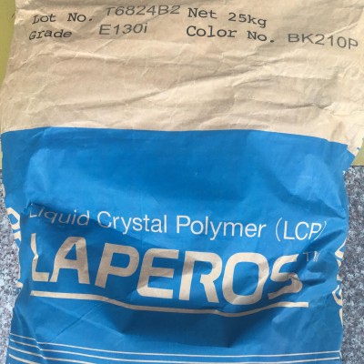 廠家直銷LCP E130本色、黑色，財(cái)富熱線：13316669488