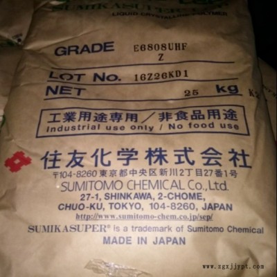 明秀塑膠  日本住友LCP E6808UHF本色