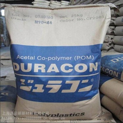 現(xiàn)貨 POM日本寶理WR-01無(wú)機(jī)物增強(qiáng)低翹曲高剛性POM