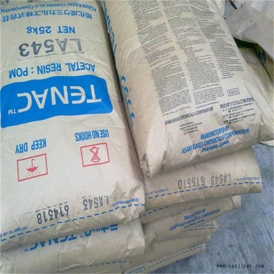 日本旭化成 POM 2010 POM注塑級(jí) 高粘度-高抗沖 原料