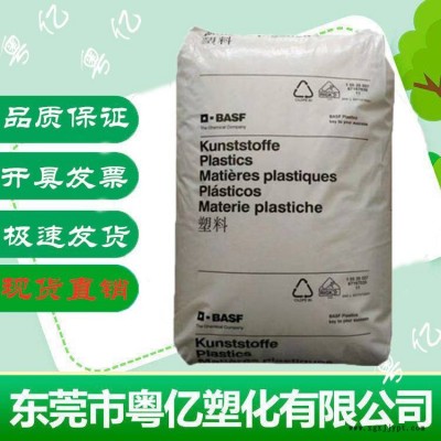 POM/德國巴斯夫/W2320-003 耐磨 高剛性 高流動POM塑膠原料