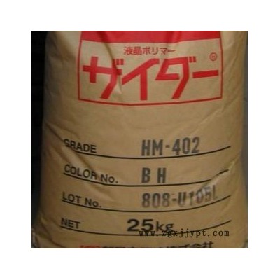 供應(yīng) 日本新石油化學(xué) 增強(qiáng)級 LCP 阻燃級 G345 工程塑膠原料