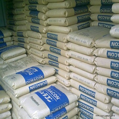 寶理塑料耐疲勞POM本色黑色價(jià)格便宜管道用途DURACON代理商聚甲醛工廠POM代理商