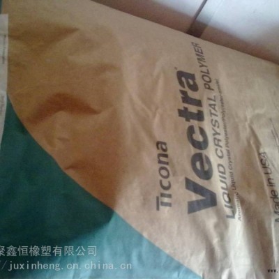 LCP 美國(guó)泰科納 7130 BK010 擠出級(jí) 玻纖增強(qiáng) 高抗沖 耐熱