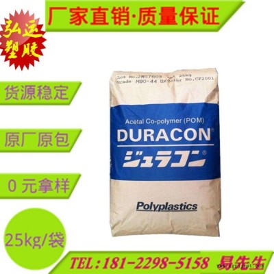 聚甲醛POM CH-15 日本寶理 15%碳纖增強 導電