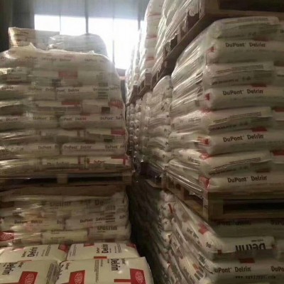 均聚物 抗蠕變POM 500AL 美國杜邦 上海 天津一級(jí)代理