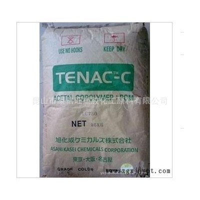 供應(yīng) POM 日本旭化成/7010 通用級 薄壁制品  耐磨 高流動聚甲醛