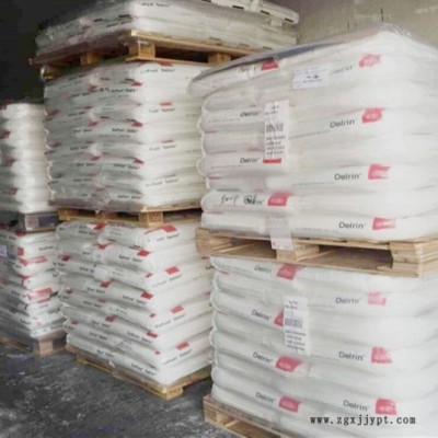 聚甲醛/POM/Delrin美國杜邦DE-9156 賽綱料 標準級