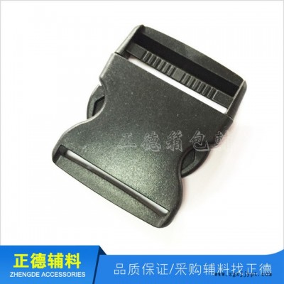 50mm插扣 黑色大量現(xiàn)貨 優(yōu)質箱包配件 POM環(huán)保插扣