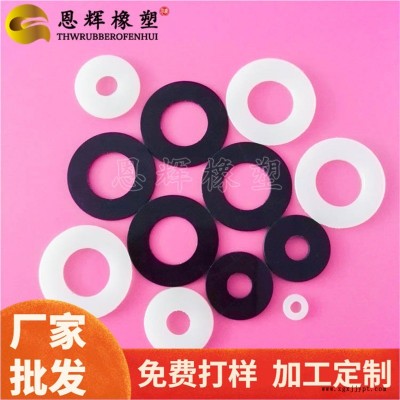 恩輝加工定制    電腦防水聚甲醛墊圈   機械自潤滑聚甲醛墊片   烤箱隔熱pom墊圈