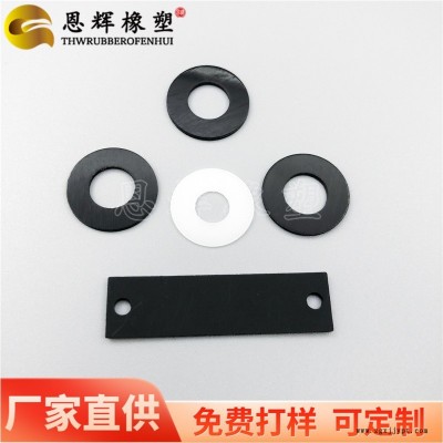 恩輝加工定制   電機耐油螺絲墊圈   防靜電塑料墊片   軸承耐磨pom介子