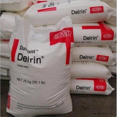 POM 美國杜邦 100AL NC010 擠出級 耐磨 高粘度 低摩擦