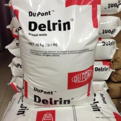 供應(yīng)POM美國(guó)杜邦500P  耐磨自潤(rùn)滑齒輪軸承用賽鋼料