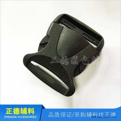 38mm插扣 黑色大量現(xiàn)貨 優(yōu)質箱包配件 POM 環(huán)保插扣 品種齊全價格合理