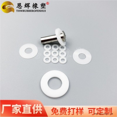 恩輝加工定制    防靜電螺絲墊圈   軸承耐磨塑料墊片   耐老化pom介子