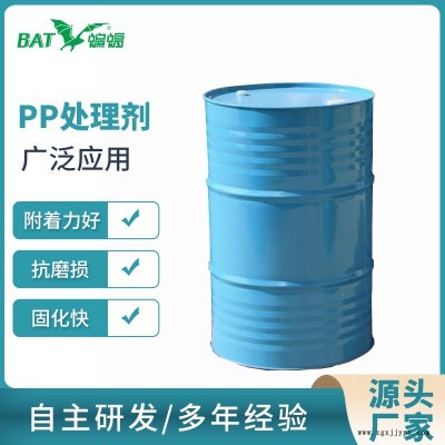 POM處理劑 PP PE惰性塑料處理劑 PE表面活性劑 快速粘牢 日氣廠家直銷(xiāo)