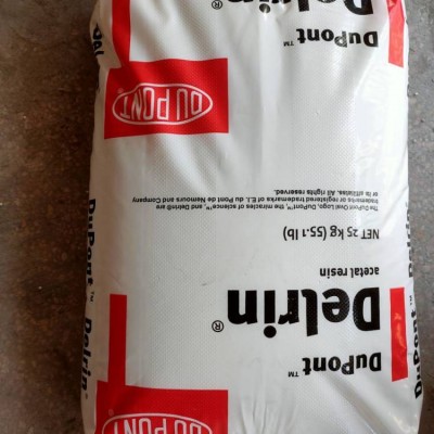 昆山代理商經(jīng)銷POM美國杜邦127UVENC010聚甲醛