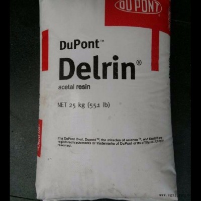 供應POM美國杜邦100P