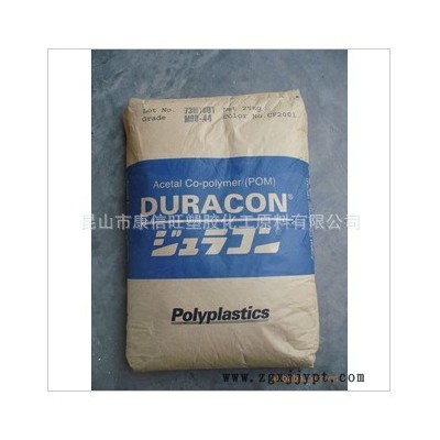 供應 POM 日本寶理 M25-44 高粘度,耐磨,高滑動,增強 家用電器,電動工具,汽車部件,電線電纜 注塑,擠出