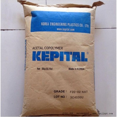韓國工程 POM F40-03 注塑成型 薄壁應(yīng)用