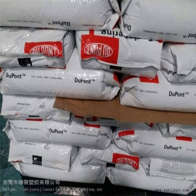 美國(guó)杜邦POM/ Delrin / 500T NC010/潤(rùn)滑 脫膜級(jí)