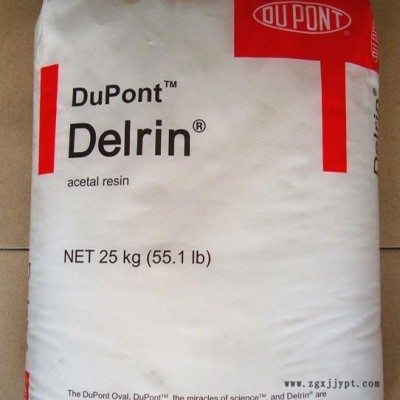 美國(guó)杜邦POM 100P高粘度高韌性