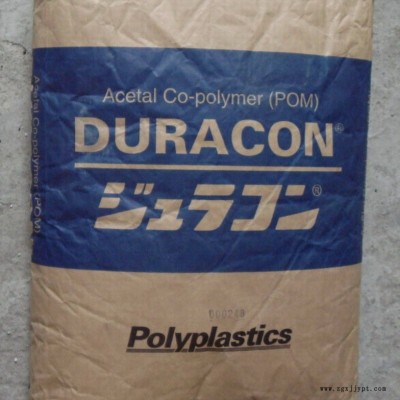 POM 日本寶理M90-44 廠家直銷(xiāo)