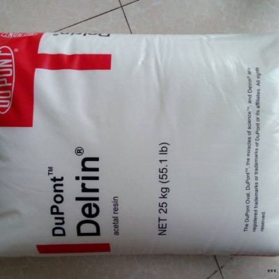 上海直銷供應(yīng)POM美國杜邦500PEBK602聚甲醛