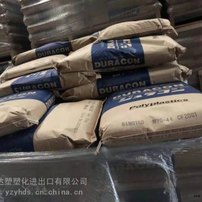 蘇州一級代理供應(yīng)POM日本寶理M90-45聚甲醛