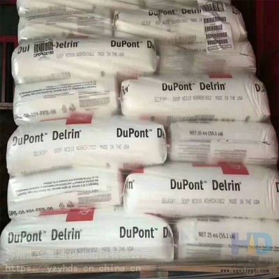 報價POM美國杜邦500PNC010/高剛度/聚甲醛