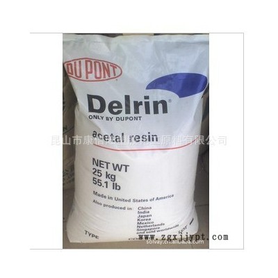 供應 POM 美國杜邦 525 高強度 高剛性 均聚物 中等粘度 聚甲醛