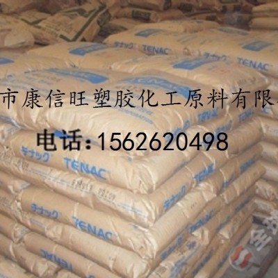 供應 POM 日本旭化成 5520 通用級 耐磨 高流動 聚甲醛樹脂