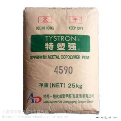 高潤滑POM 日本旭化成 LV450 中粘度 旭化成代理