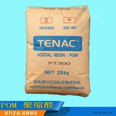 POM日本旭化成 4102 高強(qiáng)度;耐 老化;低光澤 聚甲醛