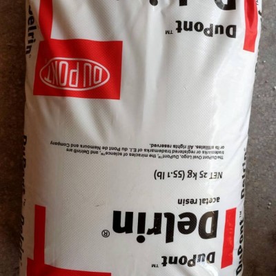 江蘇代理原包供應(yīng)POM美國杜邦100BK602聚甲醛