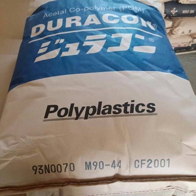 江蘇現(xiàn)貨代理供應(yīng)POM日本寶理M450-44聚甲醛