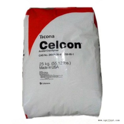 POM 美國(guó)泰科納 C9021注塑級(jí) 高流動(dòng)滑動(dòng)元件 汽車(chē)部件（聚甲醛樹(shù)脂）