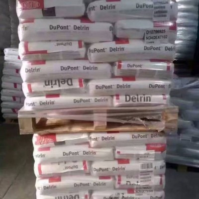 美國(guó)杜邦POM/ Delrin /500CL NC010/ 脫膜級(jí)/潤(rùn)滑劑