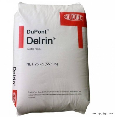 POM 美國杜邦 1700P 耐磨 高剛性 高流動(dòng) 通用