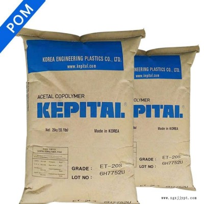 增韌耐寒POM韓國(guó)工程塑FU2015抗沖擊照明燈具