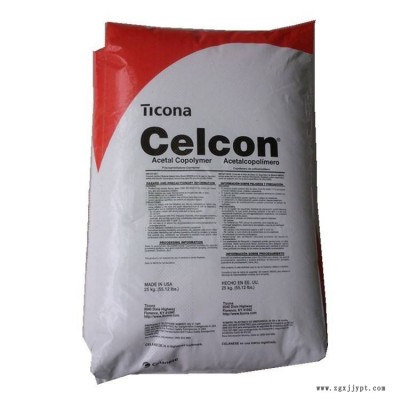 POM美國泰科納/TX90耐 磨 高 抗沖 高 流動(dòng) 高 韌性 工程塑膠原料