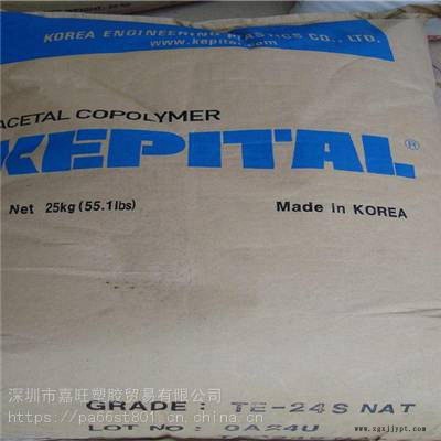 POM韓國工程塑料FC2020D標(biāo)準(zhǔn)級(jí)增強(qiáng)級(jí)