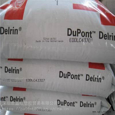 美國杜邦POM 汽車工具 輪子 電動(dòng)產(chǎn)品機(jī)械件100ST/ 標(biāo)準(zhǔn)