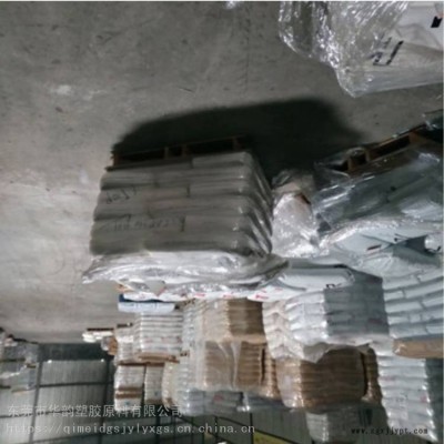 擠出級POM聚甲醛原材料德國巴斯夫