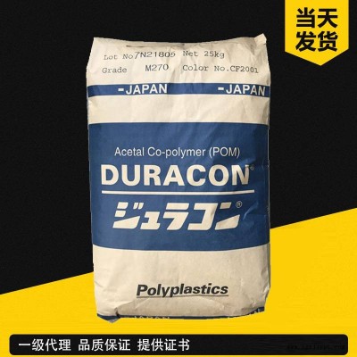 日本寶理DURACON POM KT-20 礦物增強(qiáng)20% 高剛性 耐磨 汽車(chē)部件 改性塑料