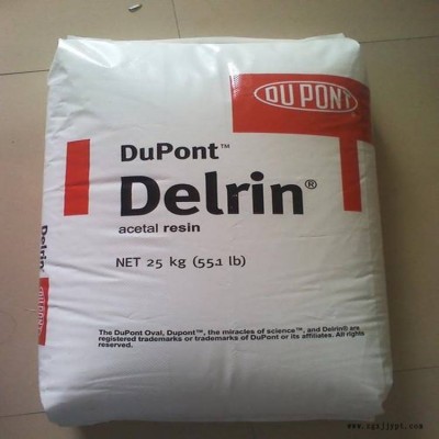 POM美國杜邦588PBK塑膠原料耐磨高抗沖高強(qiáng)度電動工具配件家電料