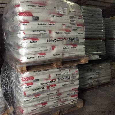 POM美國杜邦100AF增強(qiáng)20%高流動(dòng)