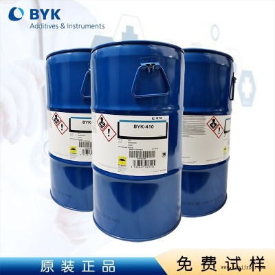 德國畢克BYK-024  BYK024有機硅消泡劑用于水性乳膠漆印刷油墨膠粘劑紙張涂料