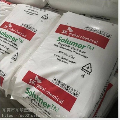 韓國(guó)SK POE 891 注射成型 擠出成型 八碳 高流動(dòng) 電線電纜 鞋材應(yīng)用 增韌劑